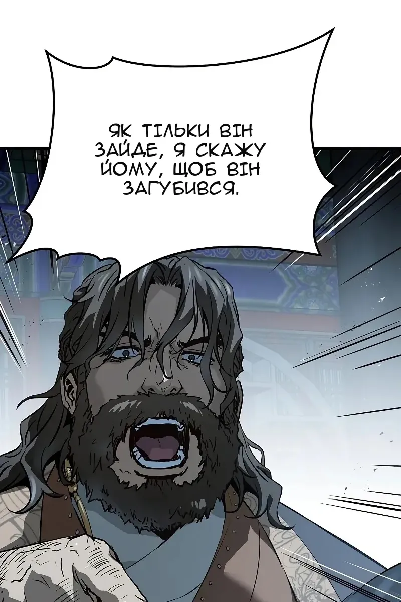 Сторінка 36