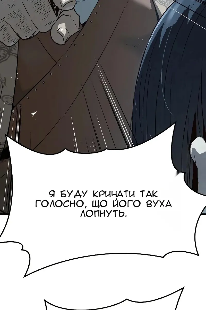 Сторінка 37