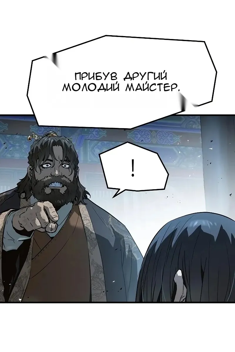 Сторінка 40