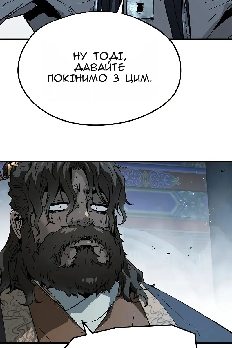 Сторінка 45
