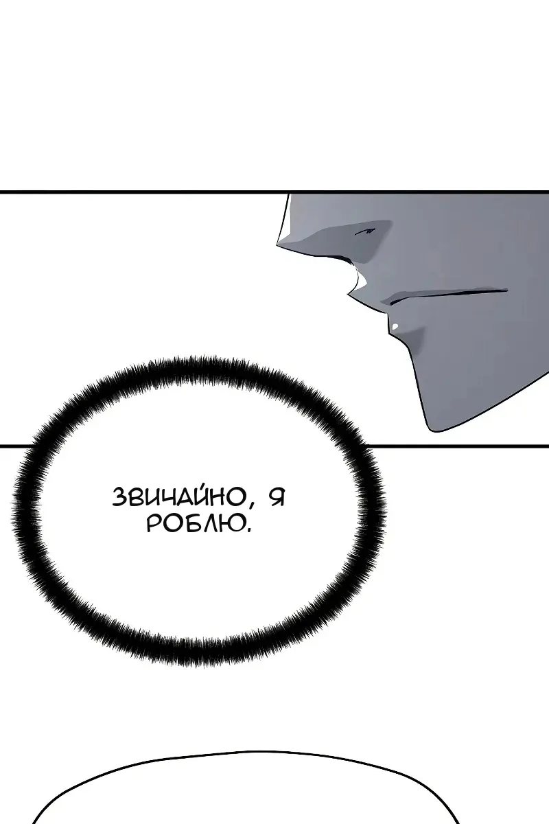 Сторінка 53