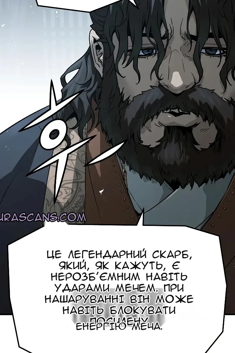 Сторінка 56