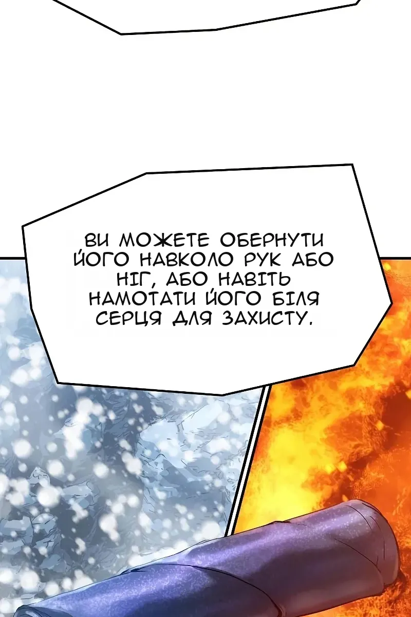 Сторінка 57
