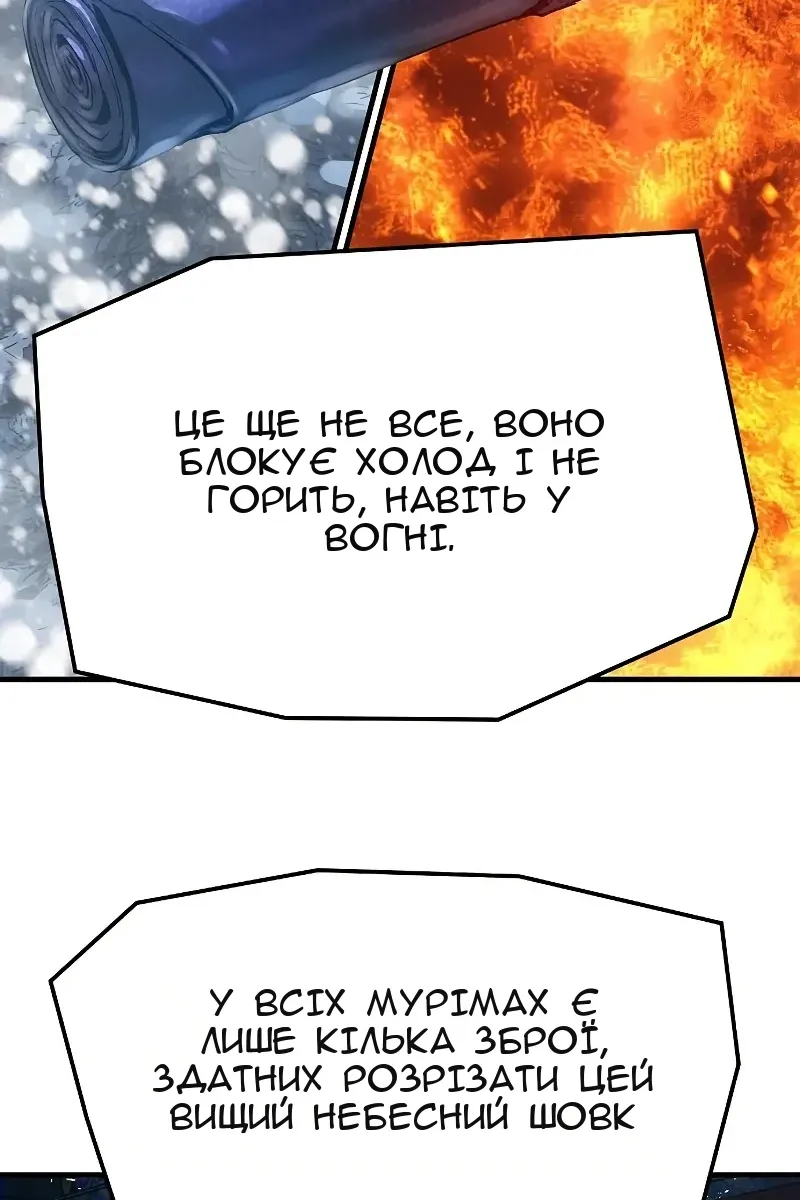 Сторінка 58
