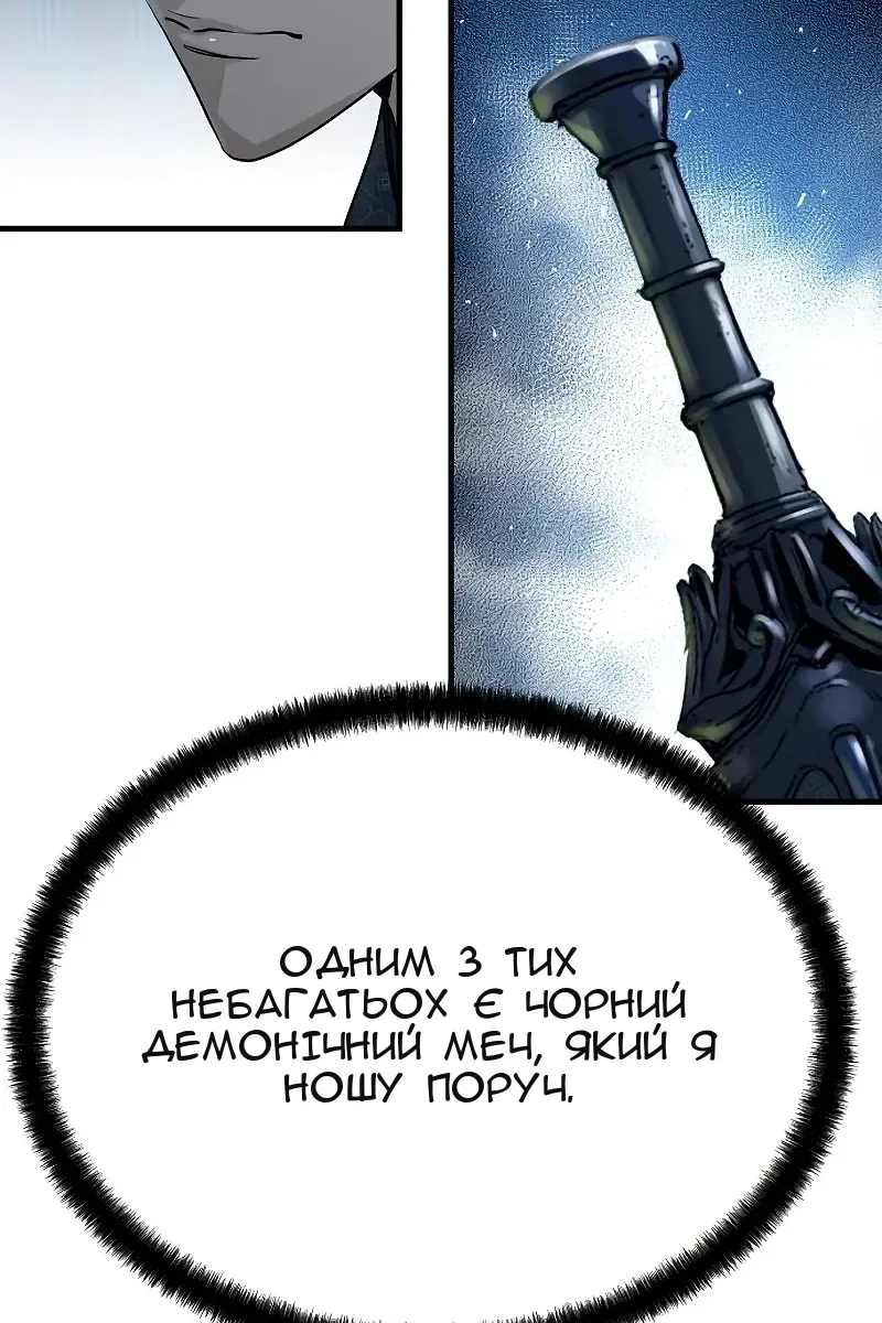 Сторінка 61