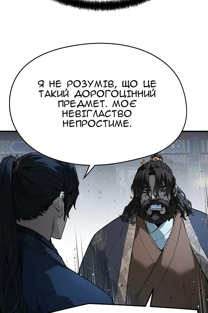 Сторінка 62
