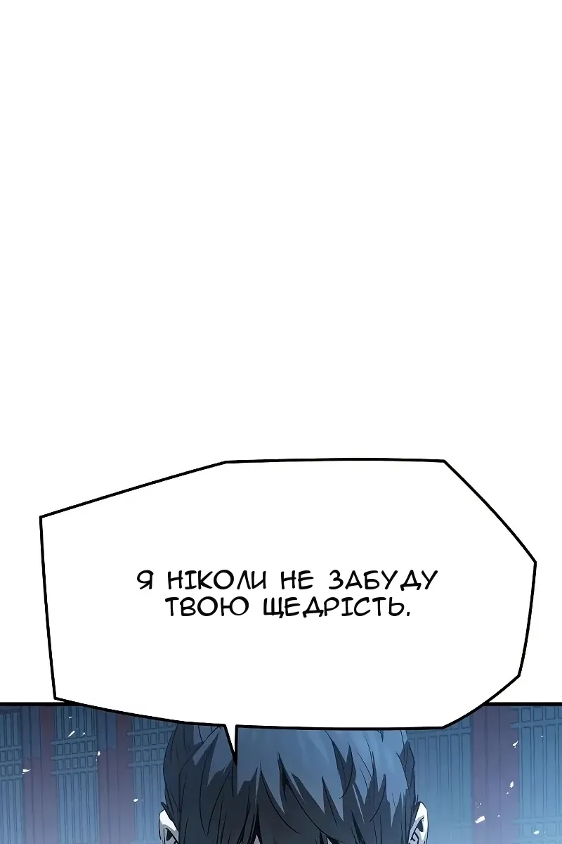 Сторінка 68