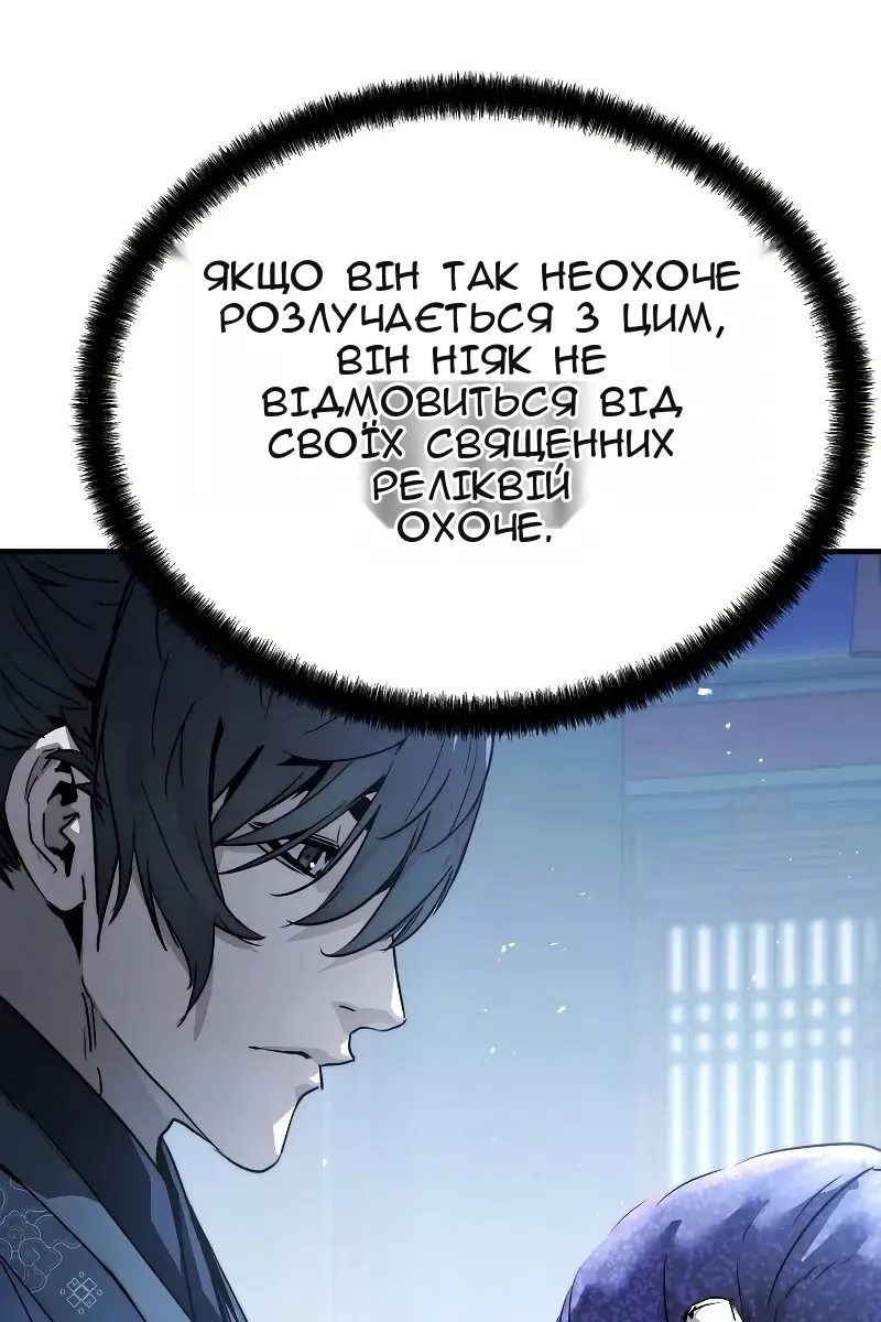 Сторінка 71