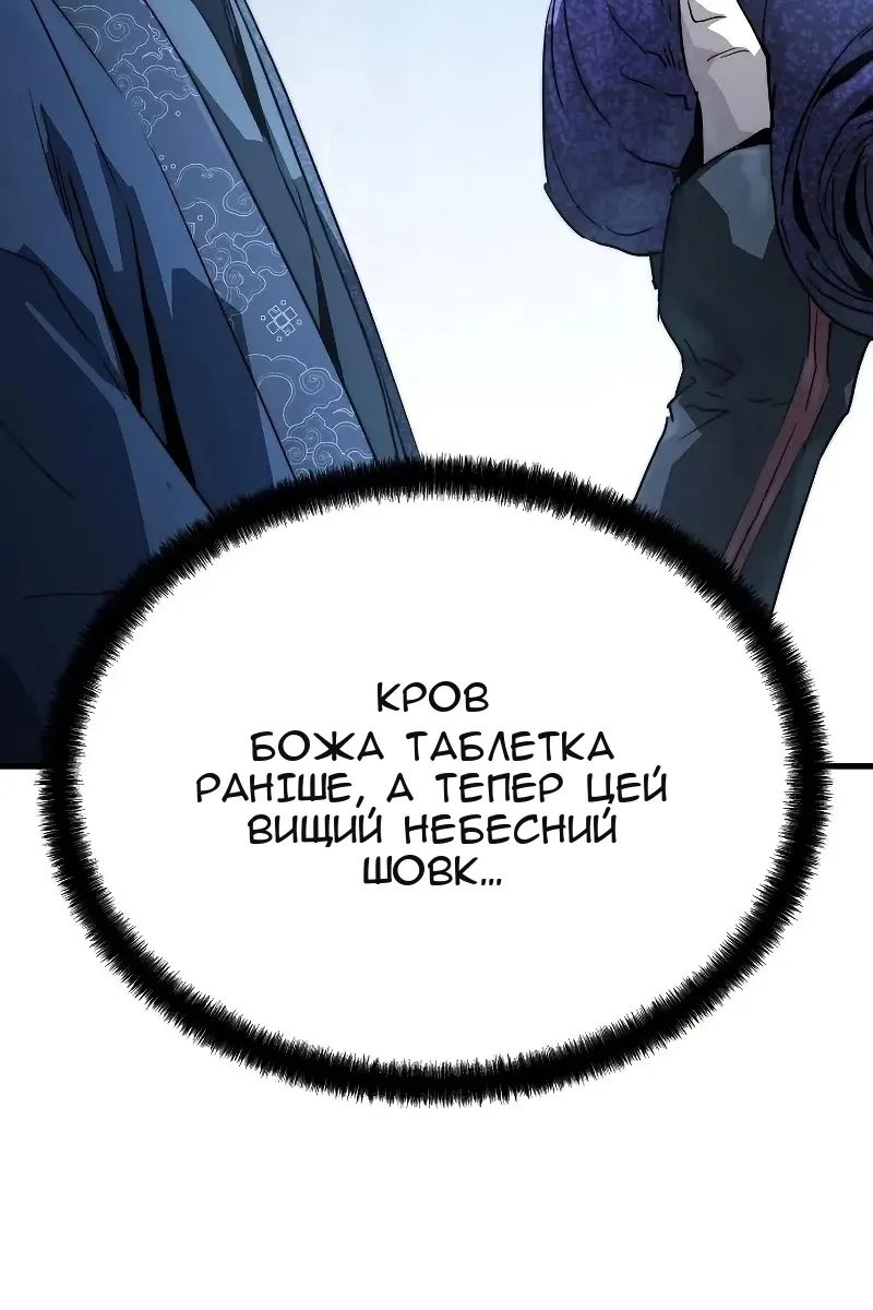 Сторінка 72