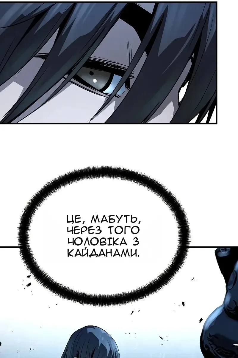 Сторінка 73