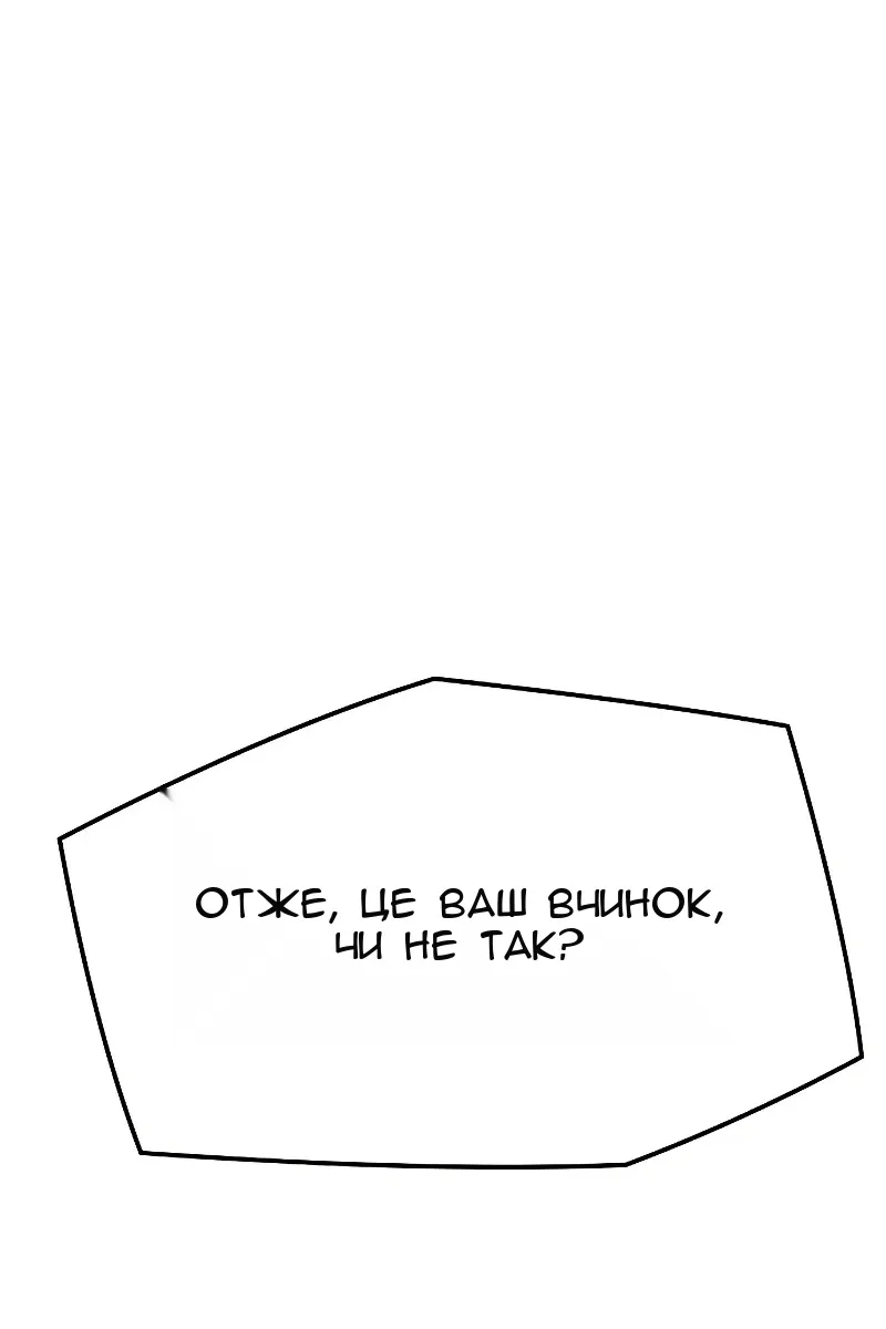 Сторінка 80
