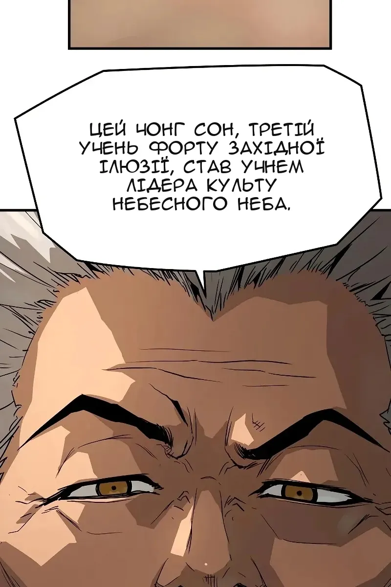 Сторінка 84