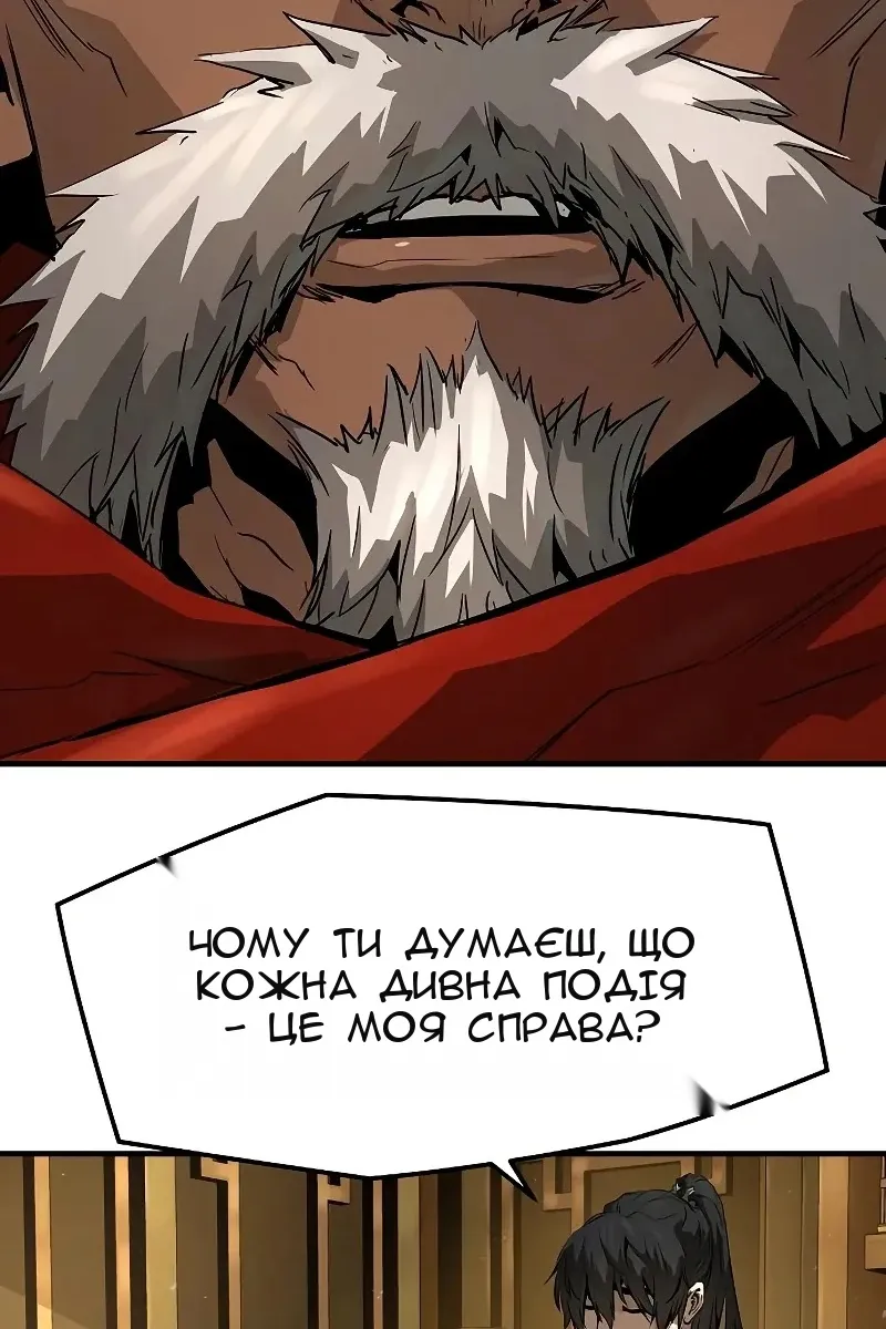 Сторінка 85