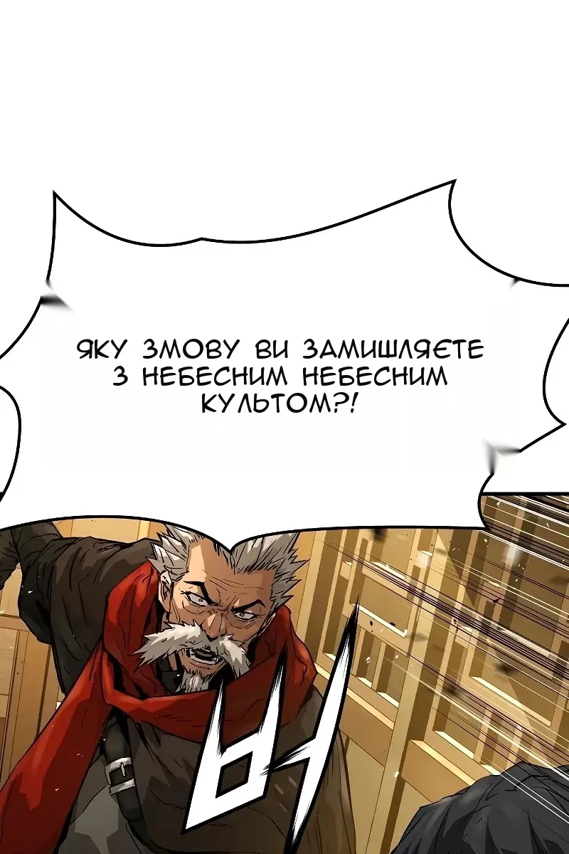 Сторінка 88