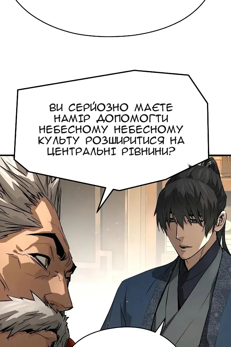 Сторінка 90