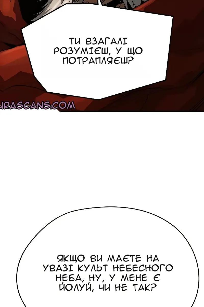 Сторінка 92