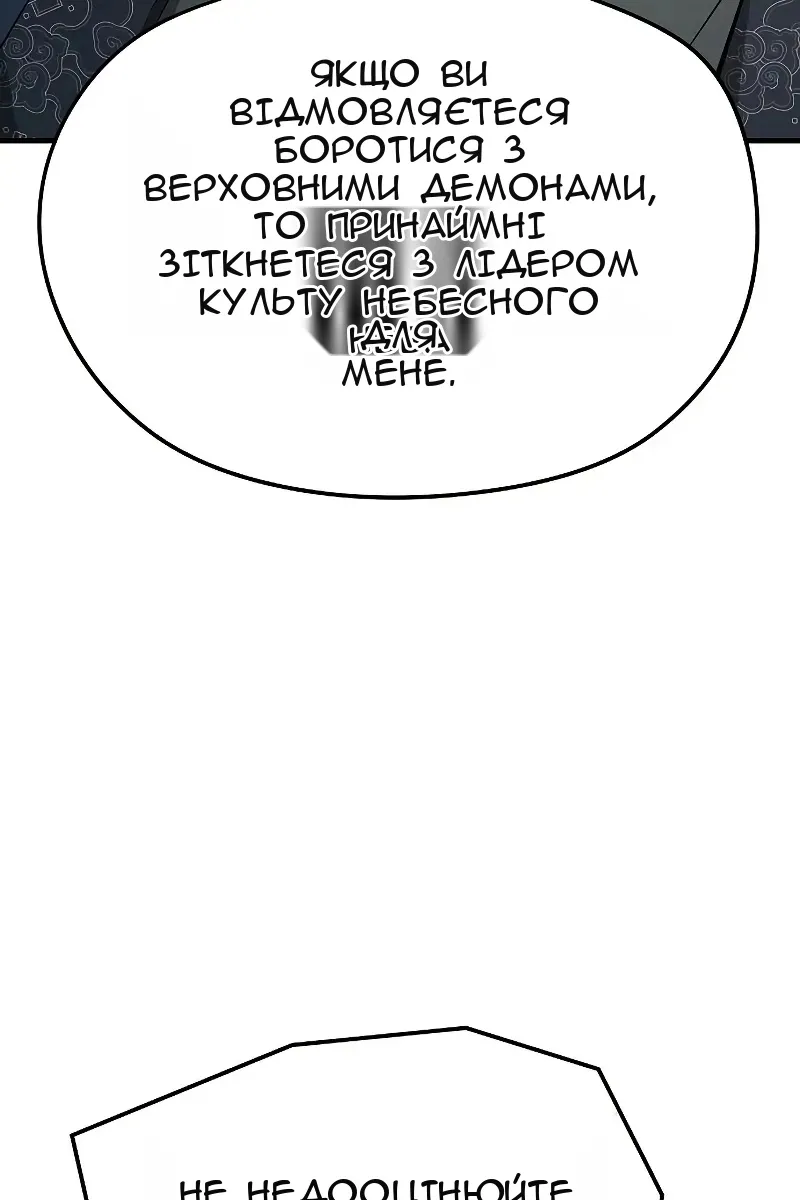 Сторінка 94