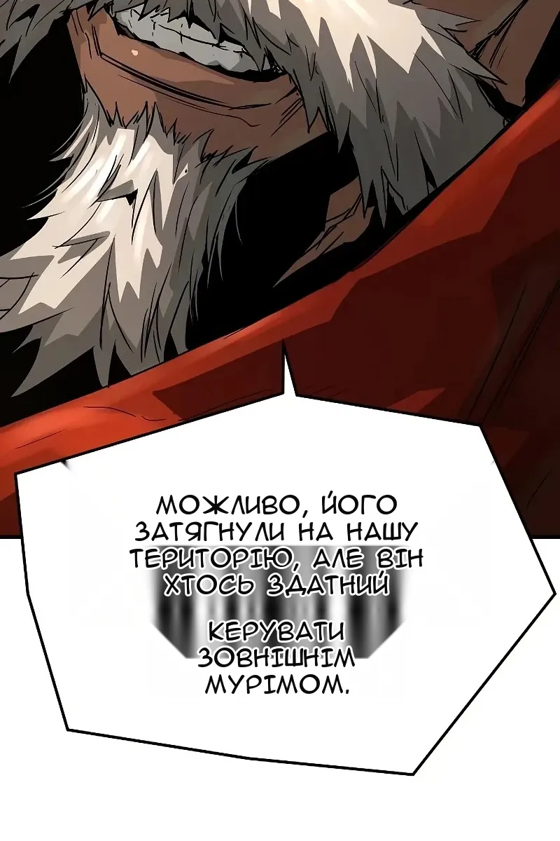 Сторінка 96