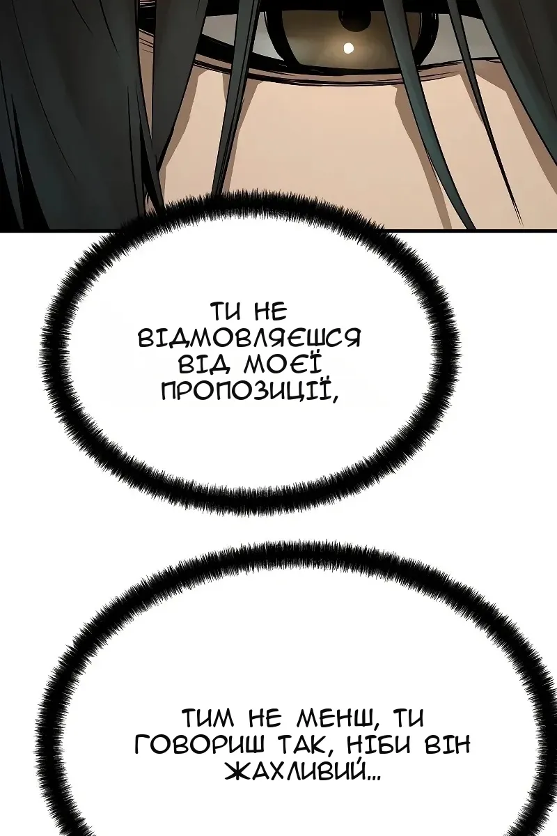 Сторінка 99
