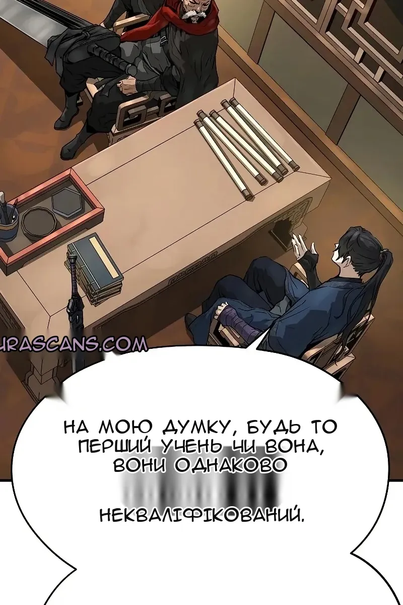 Сторінка 106