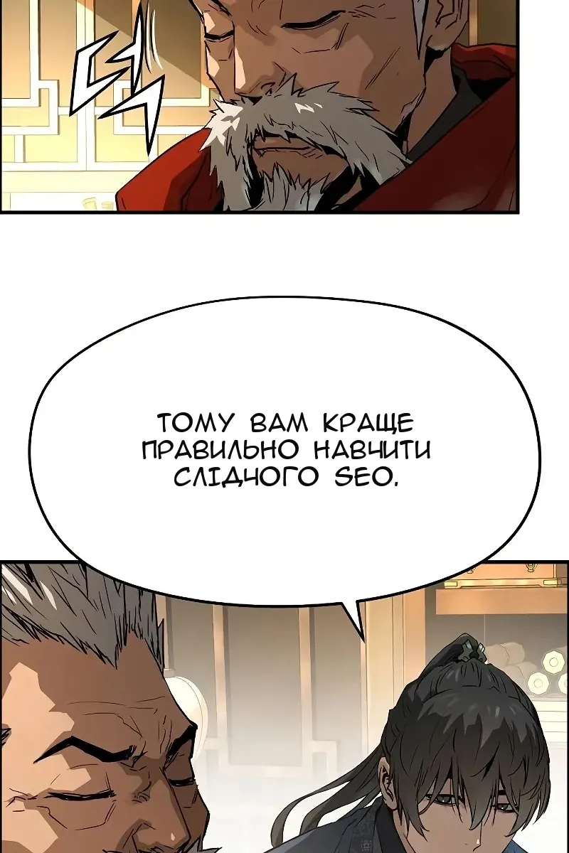 Сторінка 108