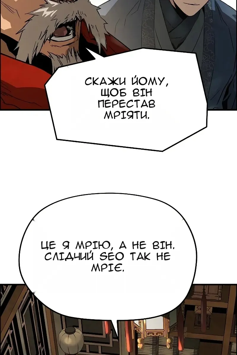 Сторінка 109