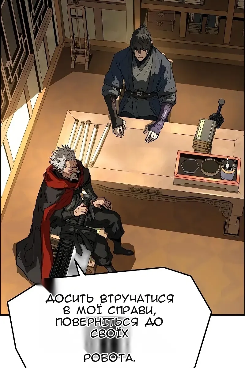 Сторінка 110
