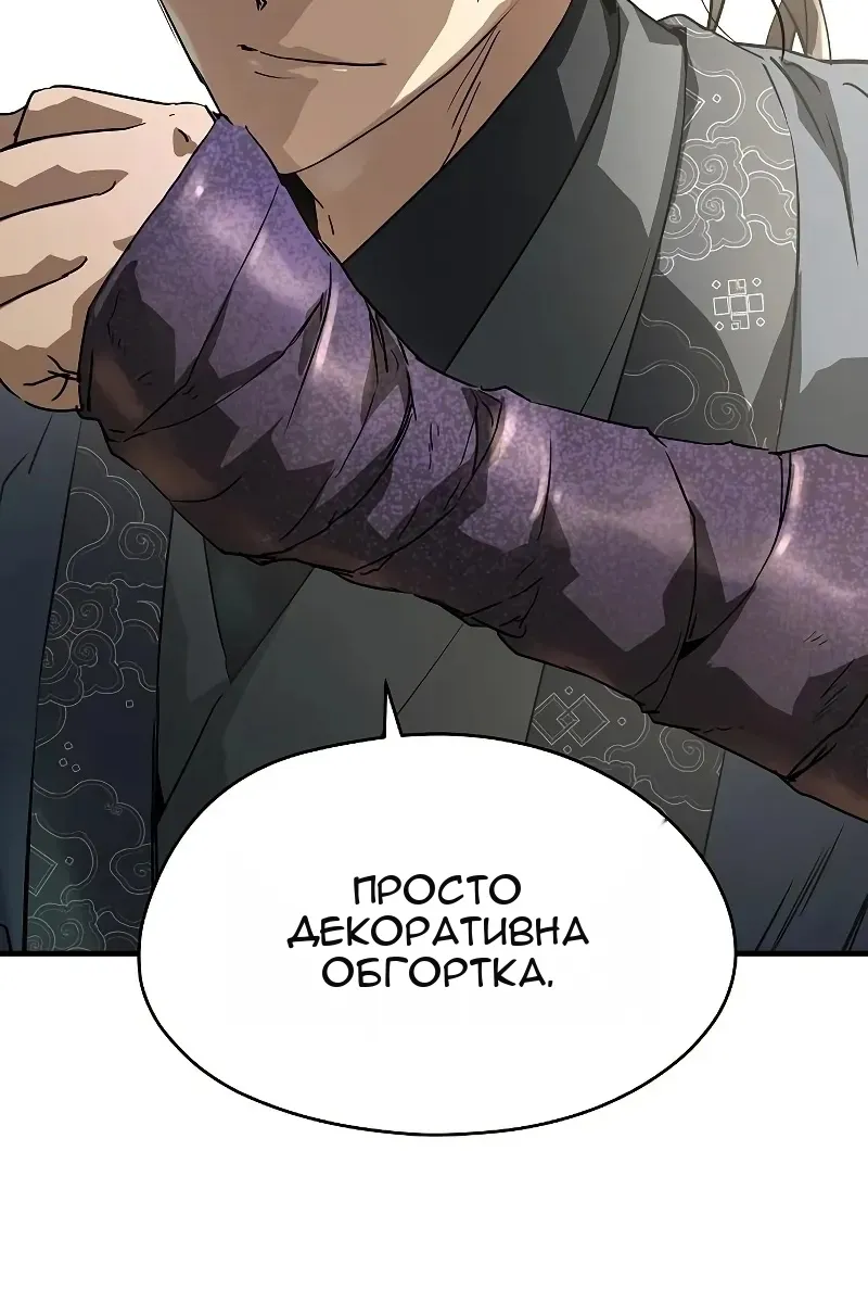 Сторінка 114
