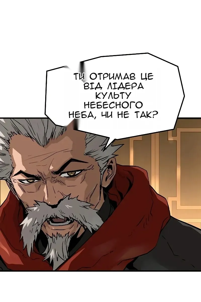 Сторінка 115