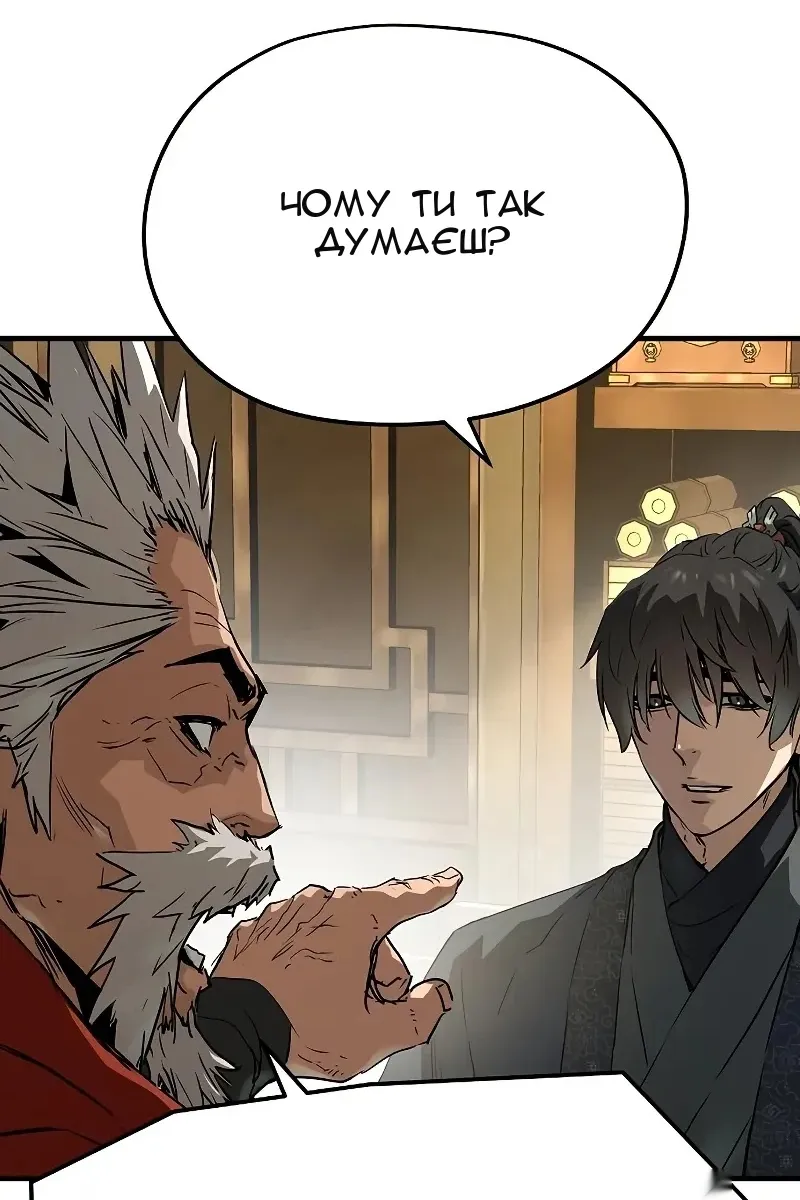 Сторінка 116