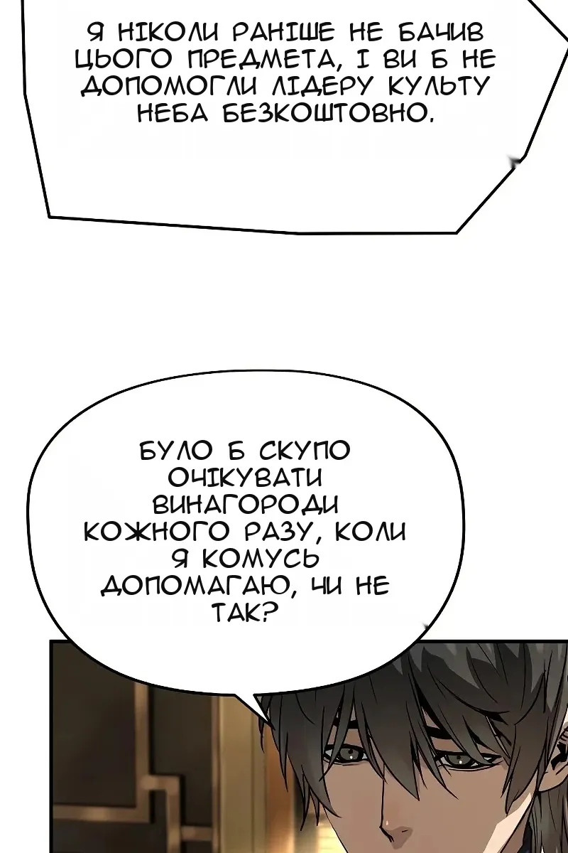 Сторінка 117