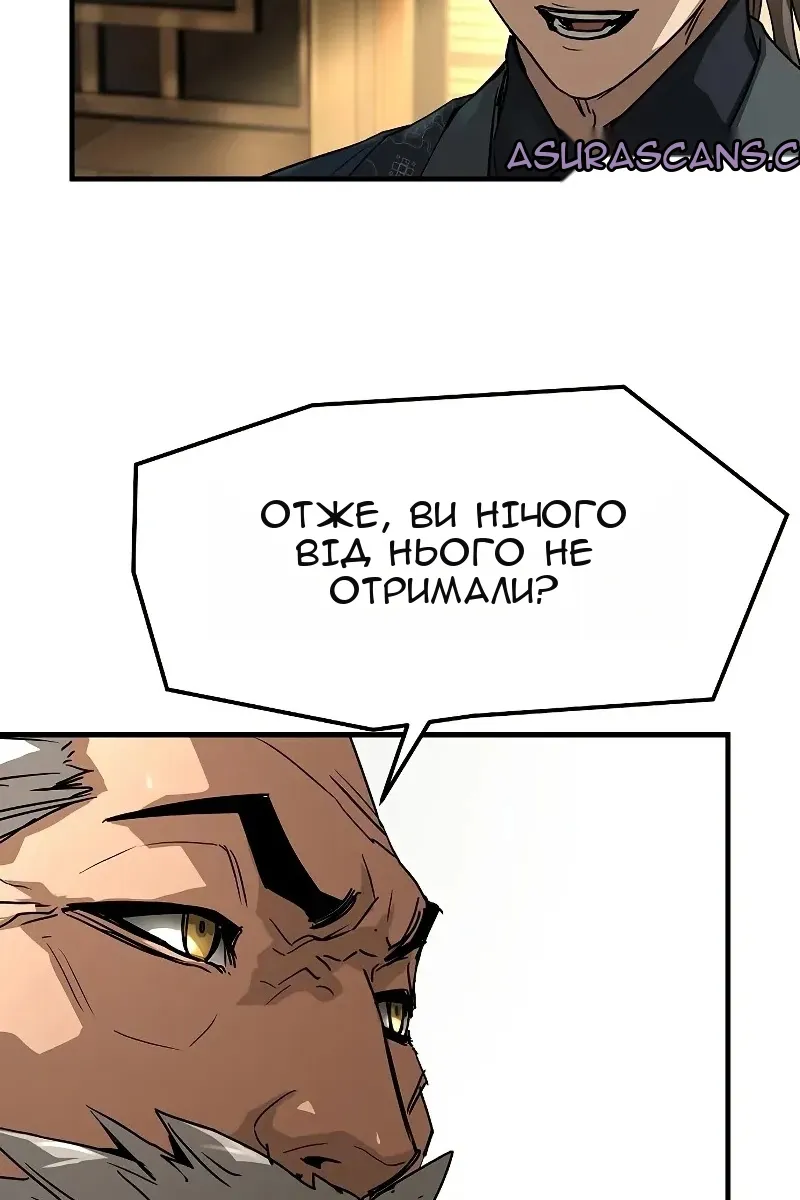Сторінка 118