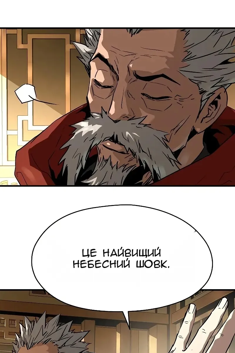 Сторінка 122