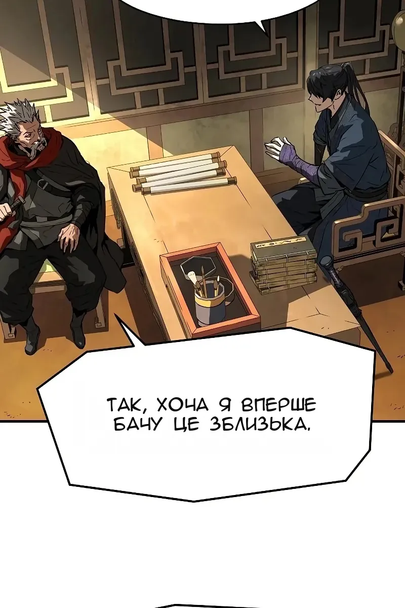Сторінка 124