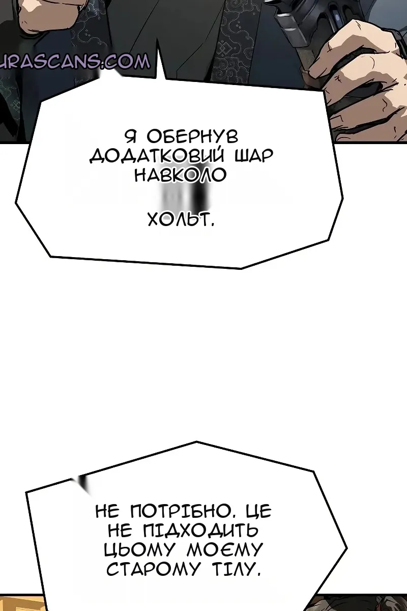 Сторінка 126
