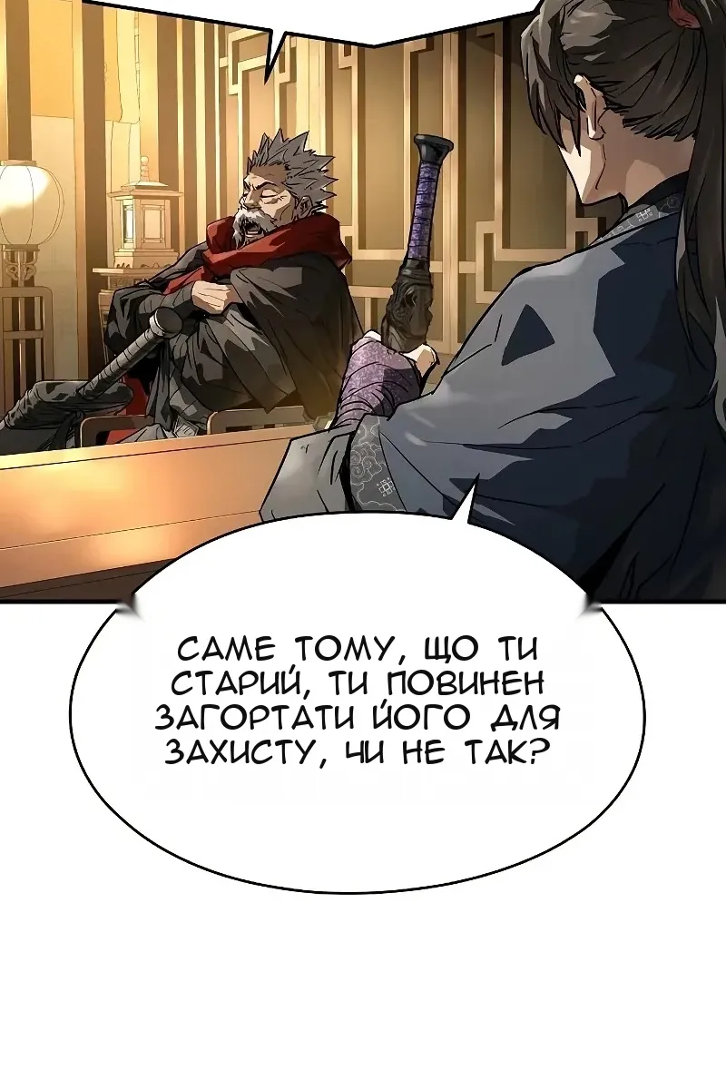 Сторінка 127