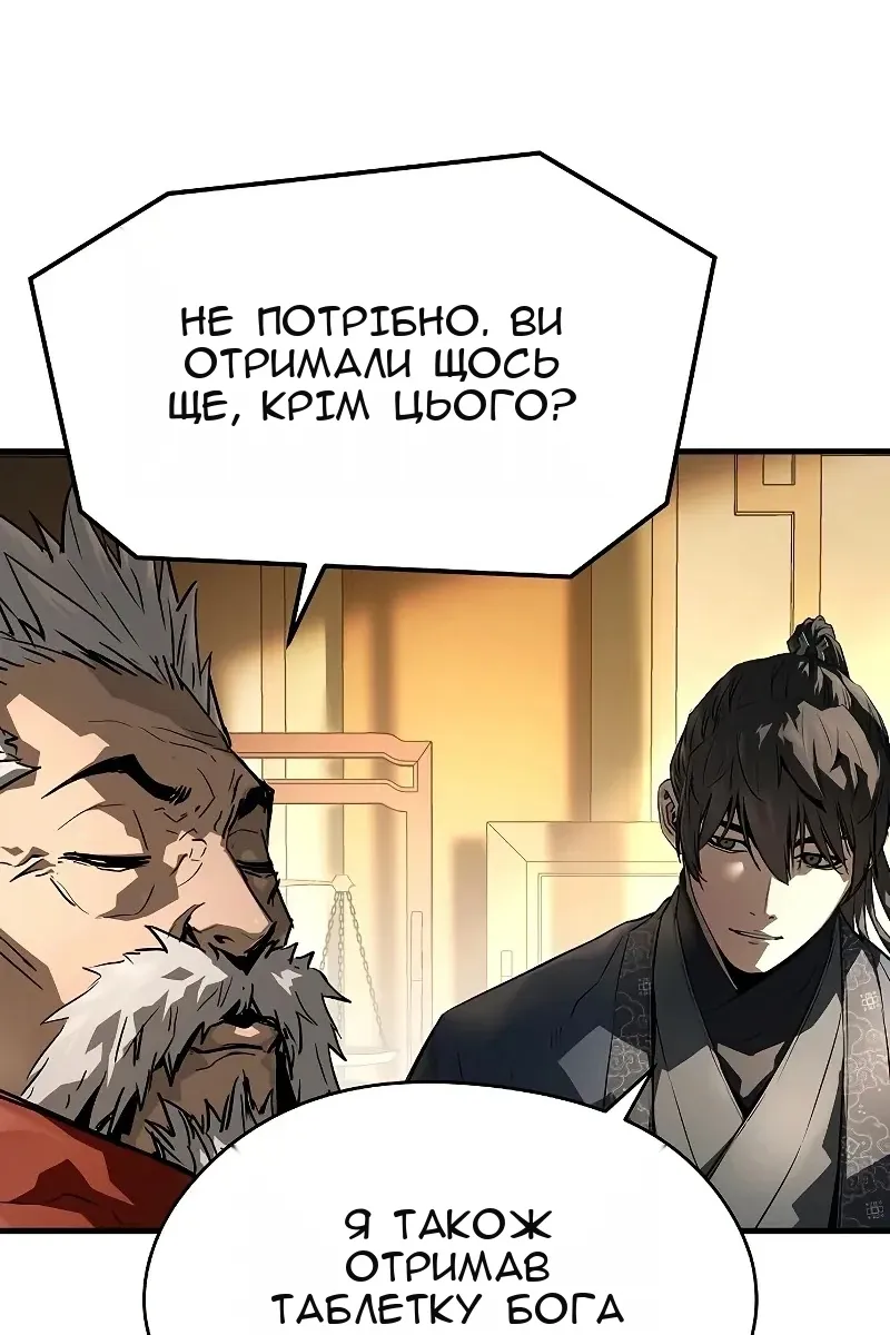 Сторінка 128