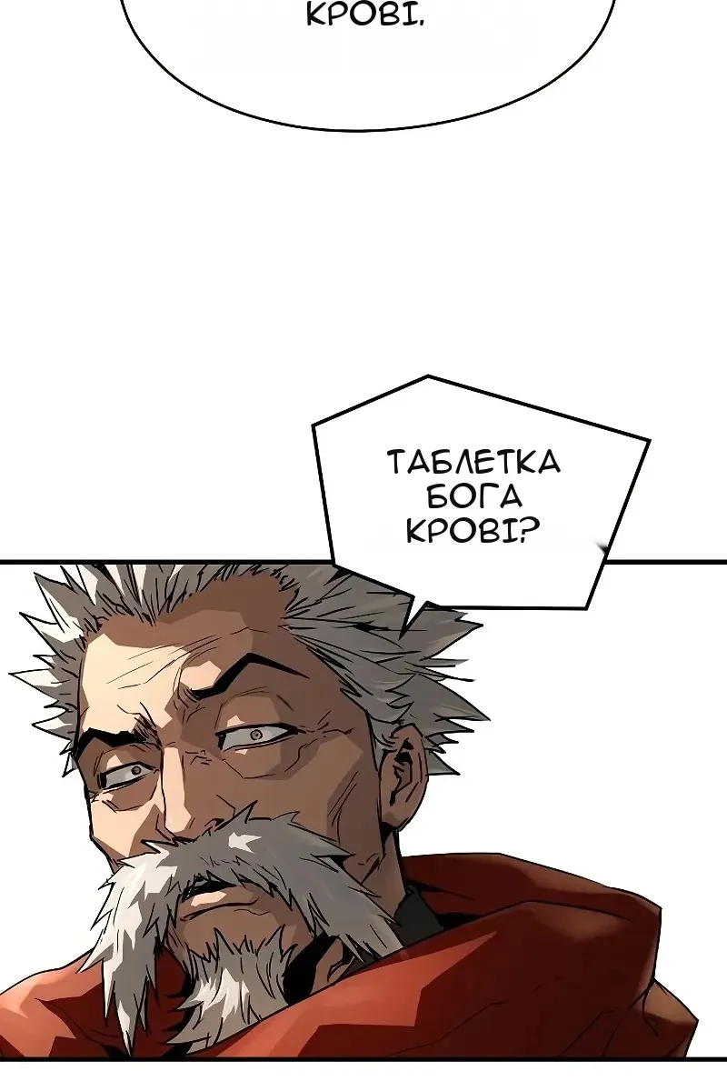Сторінка 129