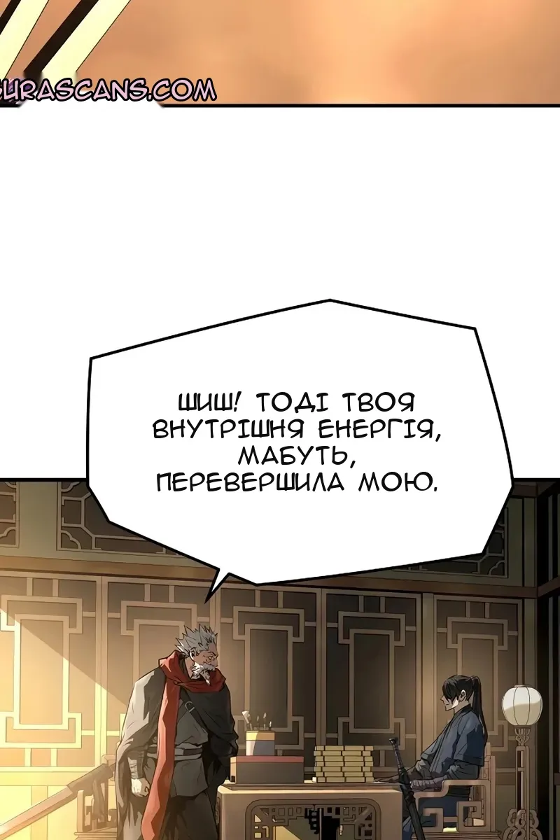 Сторінка 4