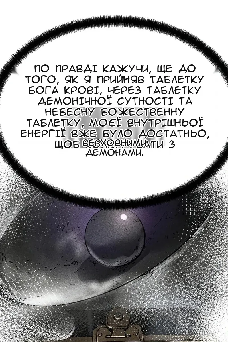 Сторінка 6