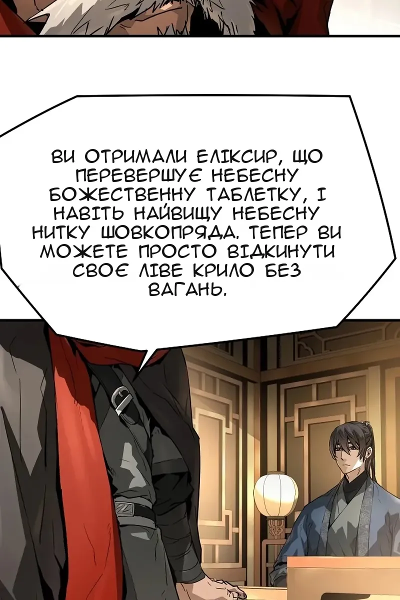 Сторінка 9
