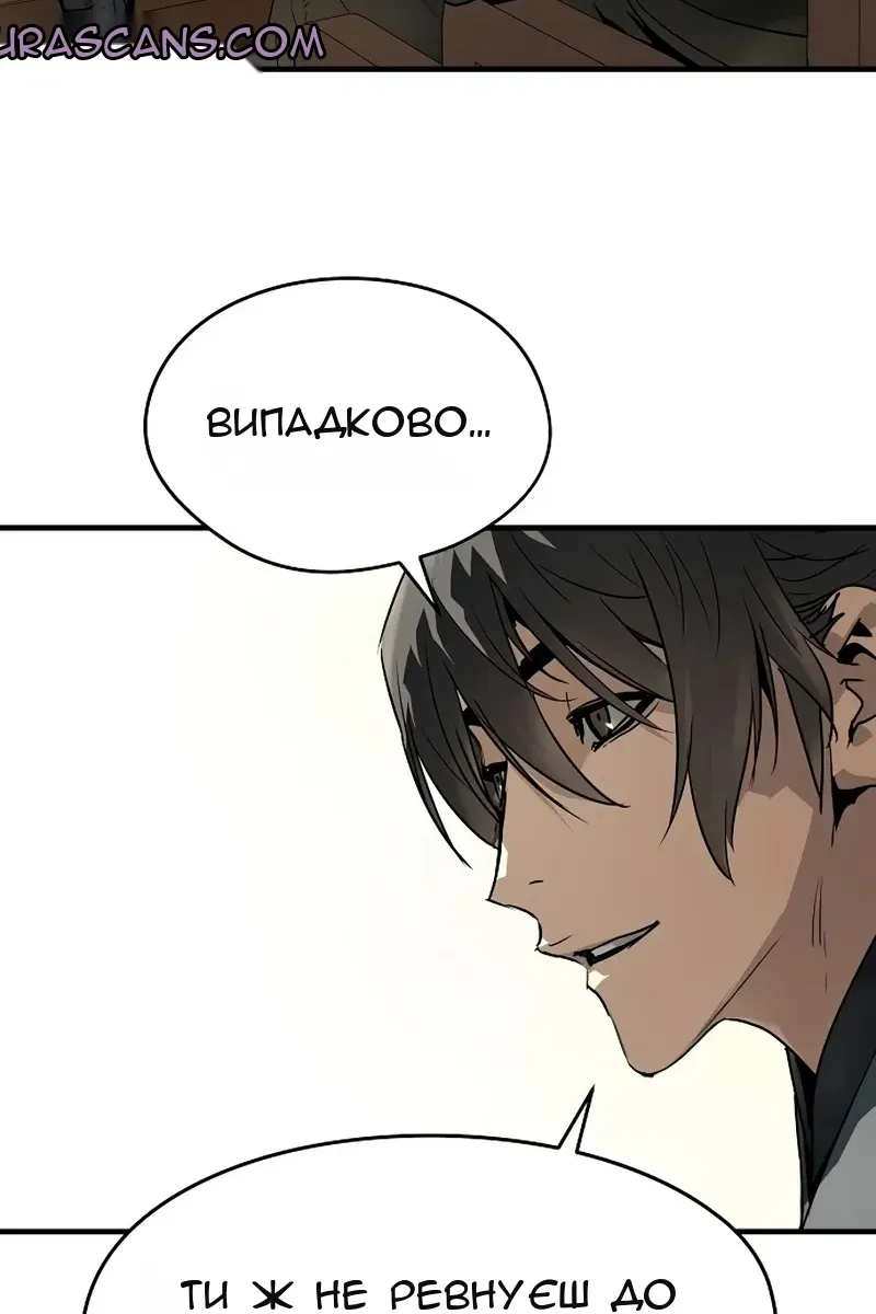 Сторінка 14