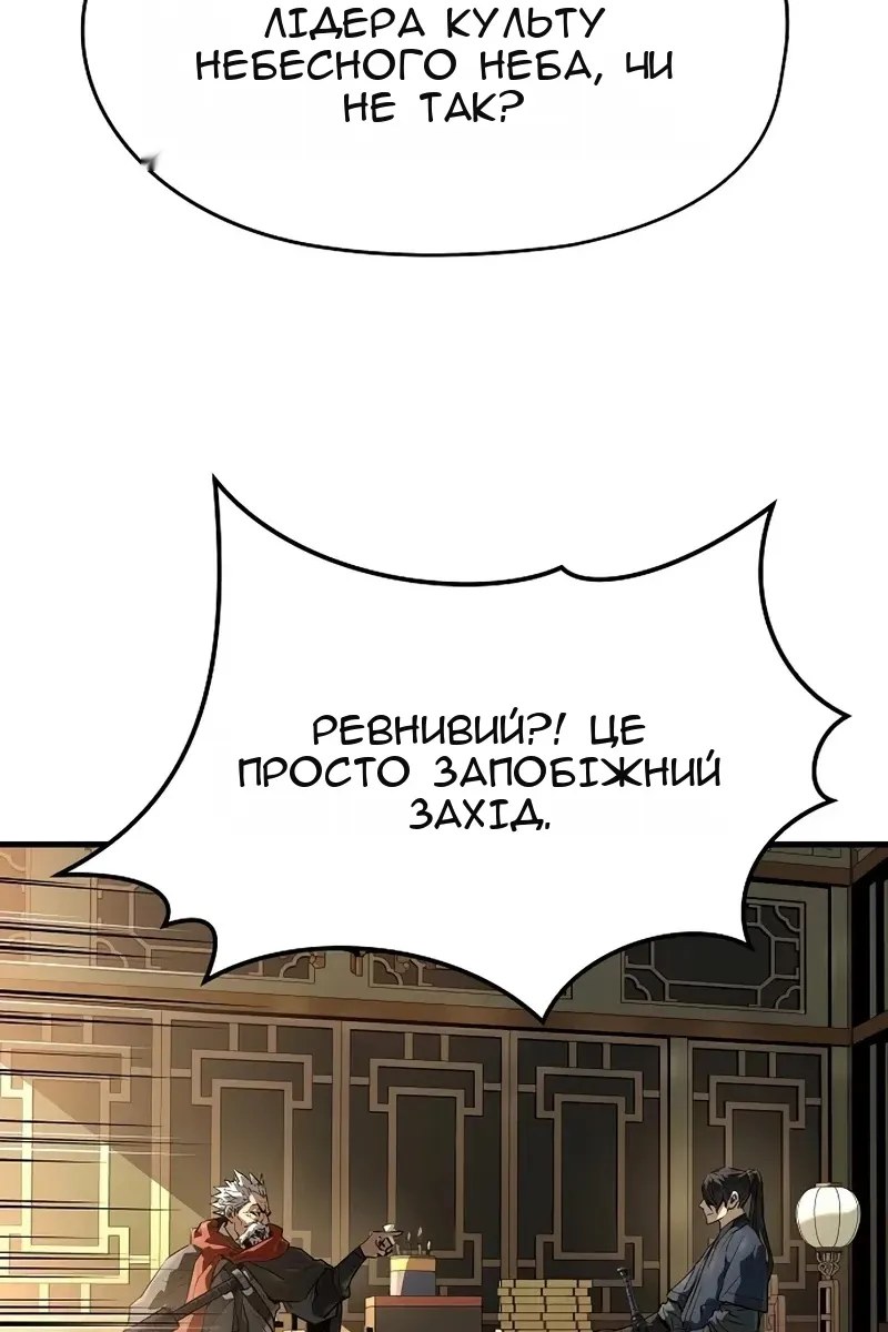 Сторінка 15