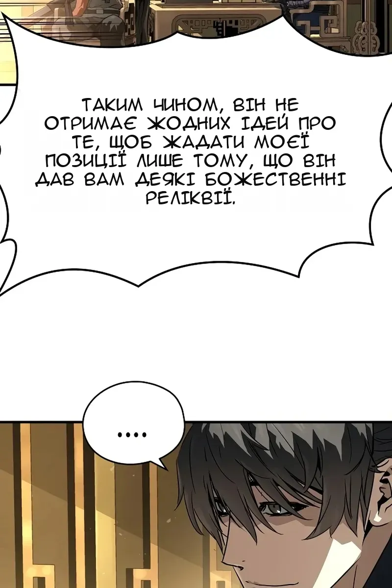 Сторінка 16