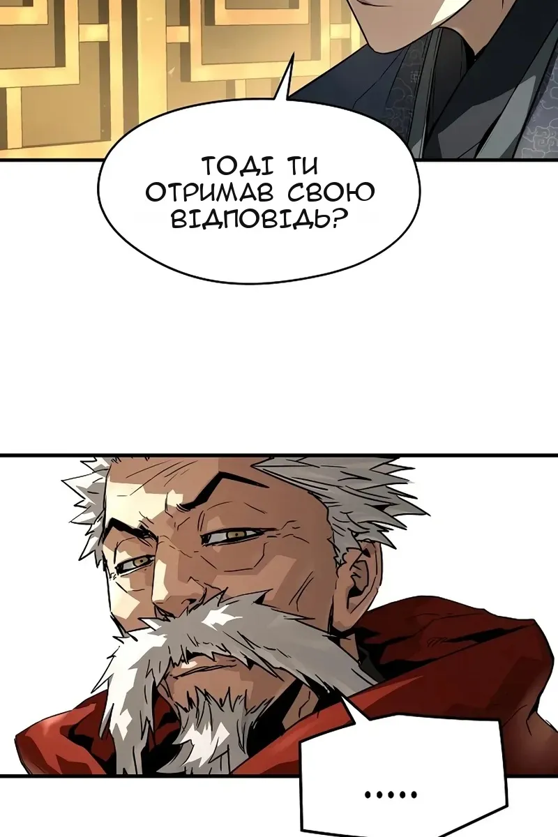 Сторінка 17