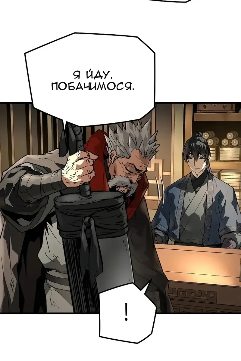 Сторінка 18