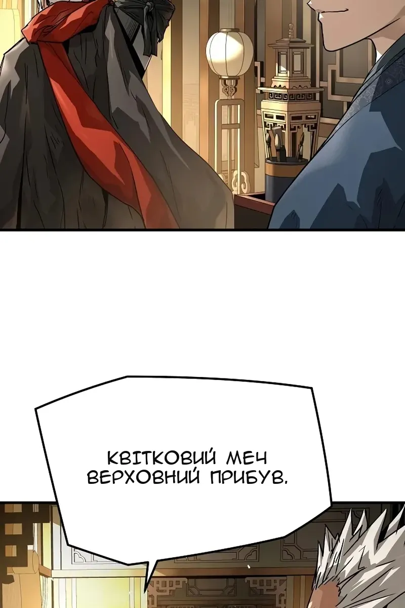 Сторінка 26