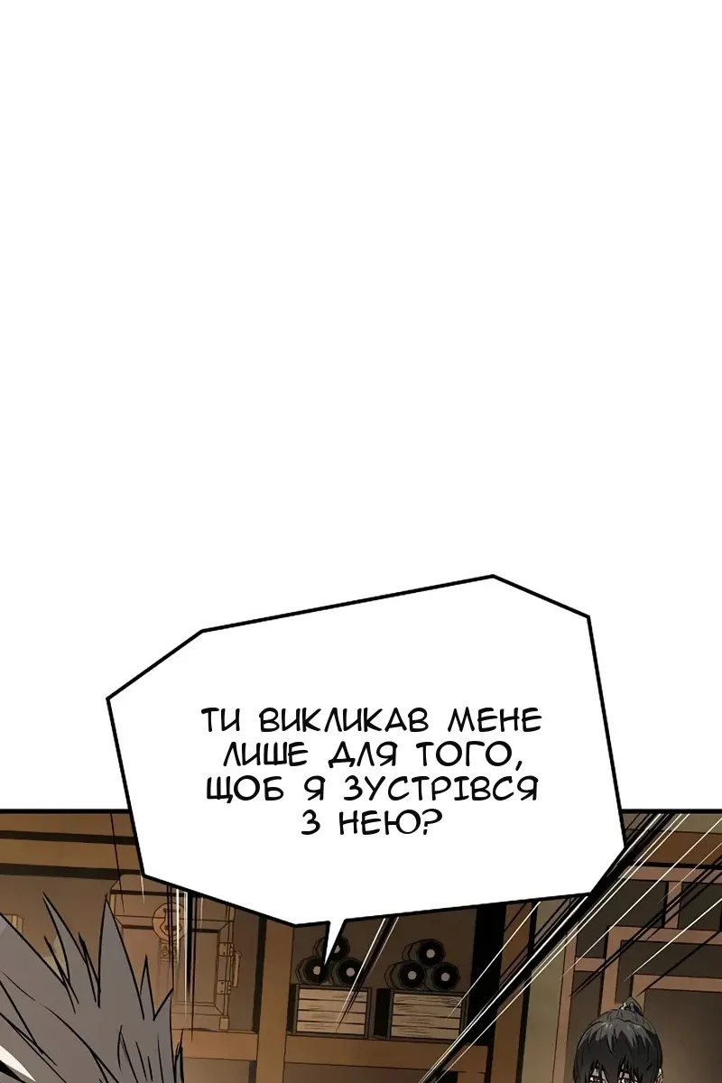 Сторінка 32