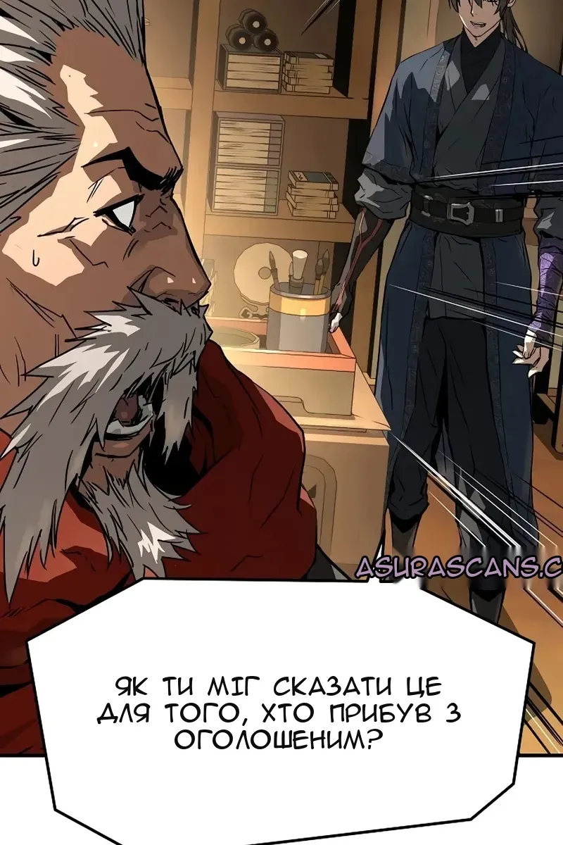 Сторінка 33