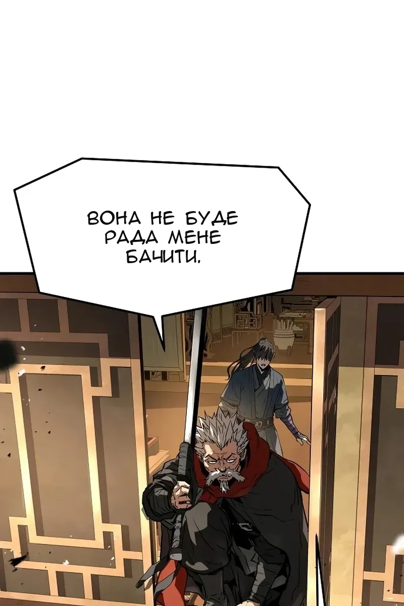 Сторінка 36